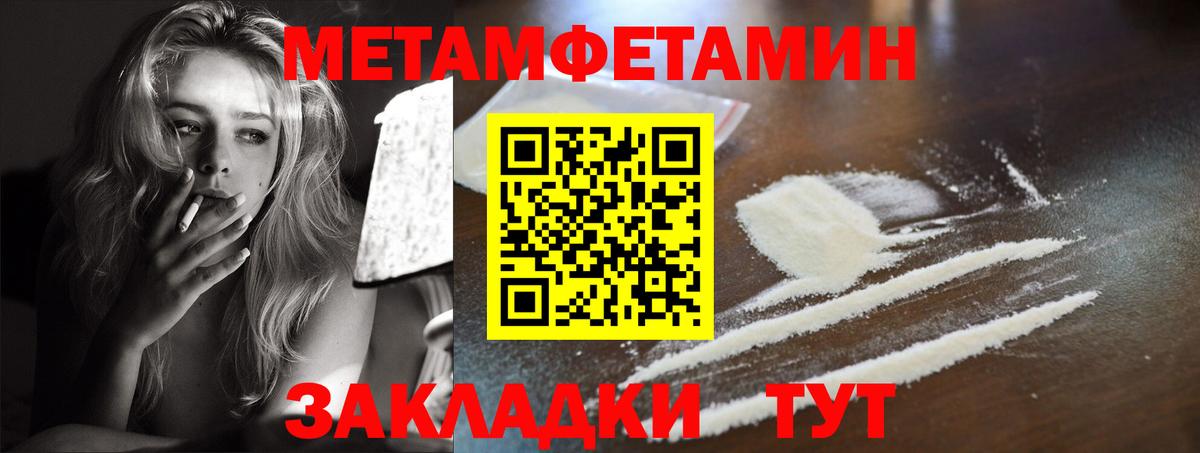 АМФ 97%  Вход с VPN  Нефтекамск 