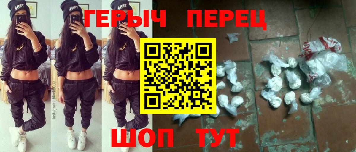 ГЕРОИН Афган  Вход с VPN  Нефтекамск 