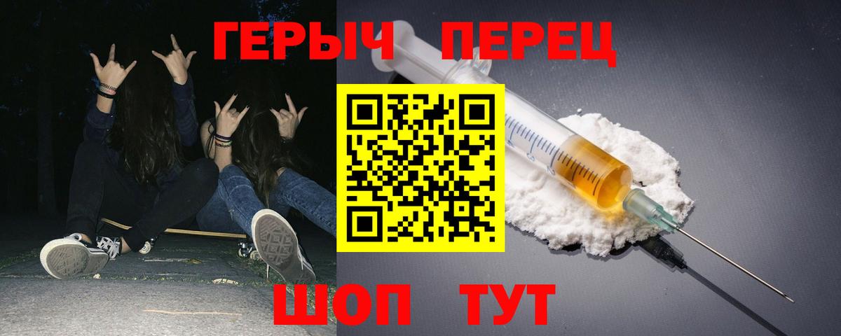 Героин Афган Нефтекамск