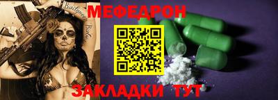 синтетический гашиш Славгород