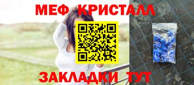 твердый Славянск-на-Кубани