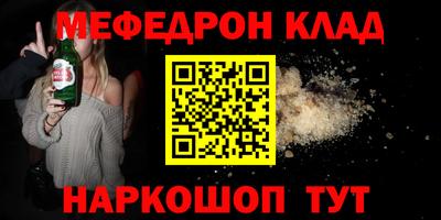 молекула духа Сланцы