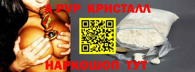 молекула духа Сланцы