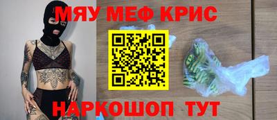 молекула духа Сланцы