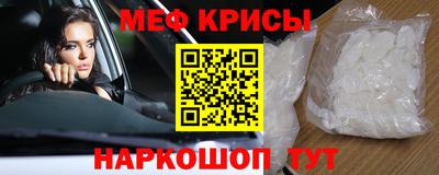 твердый Славянск-на-Кубани