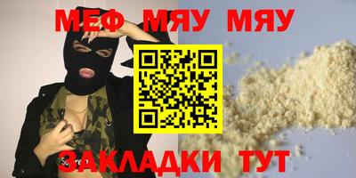 синтетический гашиш Славгород