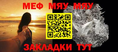 синтетический гашиш Славгород
