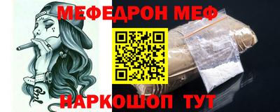 твердый Славянск-на-Кубани
