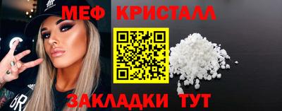 твердый Славянск-на-Кубани
