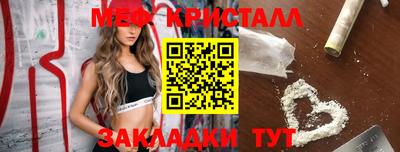 синтетический гашиш Славгород