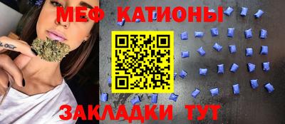 молекула духа Сланцы