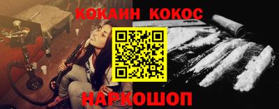 синтетический гашиш Славгород
