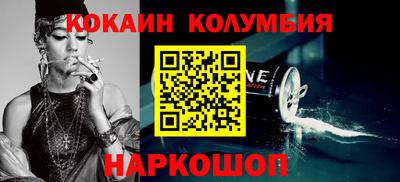 синтетический гашиш Славгород