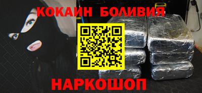 синтетический гашиш Славгород