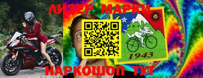 синтетический гашиш Славгород
