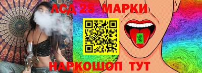 синтетический гашиш Славгород