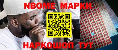 молекула духа Сланцы