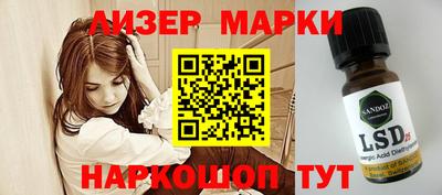 синтетический гашиш Славгород
