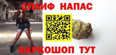 твердый Славянск-на-Кубани