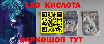 молекула духа Сланцы