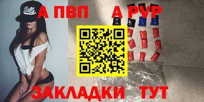 синтетический гашиш Славгород
