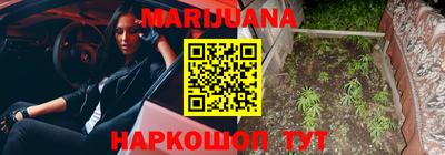 синтетический гашиш Славгород