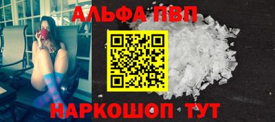 молекула духа Сланцы