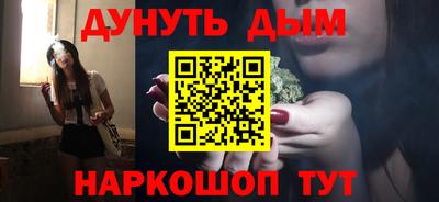 синтетический гашиш Славгород