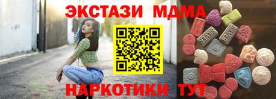 твердый Славянск-на-Кубани