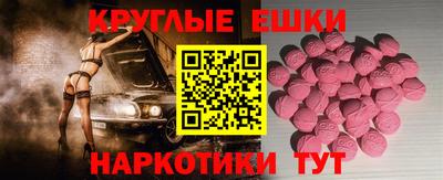 твердый Славянск-на-Кубани