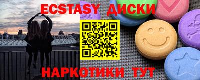 синтетический гашиш Славгород