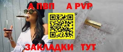 твердый Славянск-на-Кубани