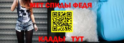 молекула духа Сланцы
