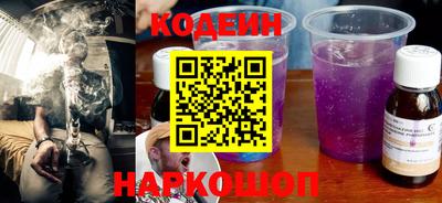 синтетический гашиш Славгород