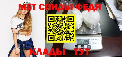 твердый Славянск-на-Кубани