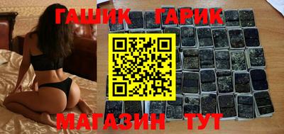 молекула духа Сланцы