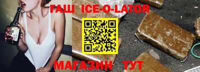 молекула духа Сланцы