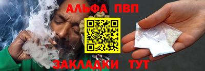молекула духа Сланцы