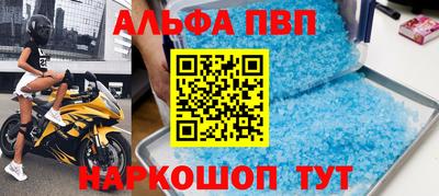 твердый Славянск-на-Кубани