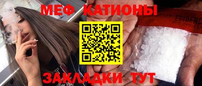 синтетический гашиш Славгород