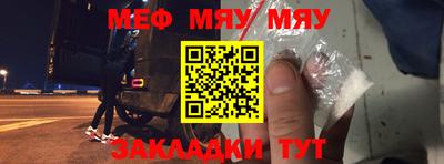 молекула духа Сланцы