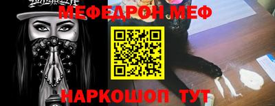 молекула духа Сланцы
