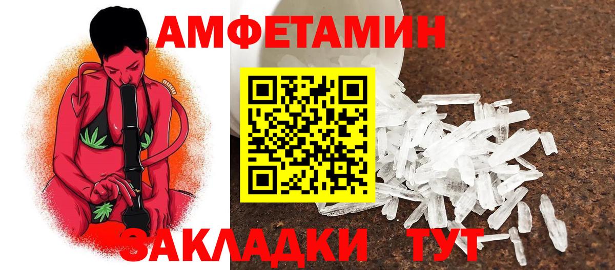 Нефтекамск  Метамфетамин кристалл  Метамфетамин кристалл  МЕТАМФЕТАМИН  Вход с VPN 
