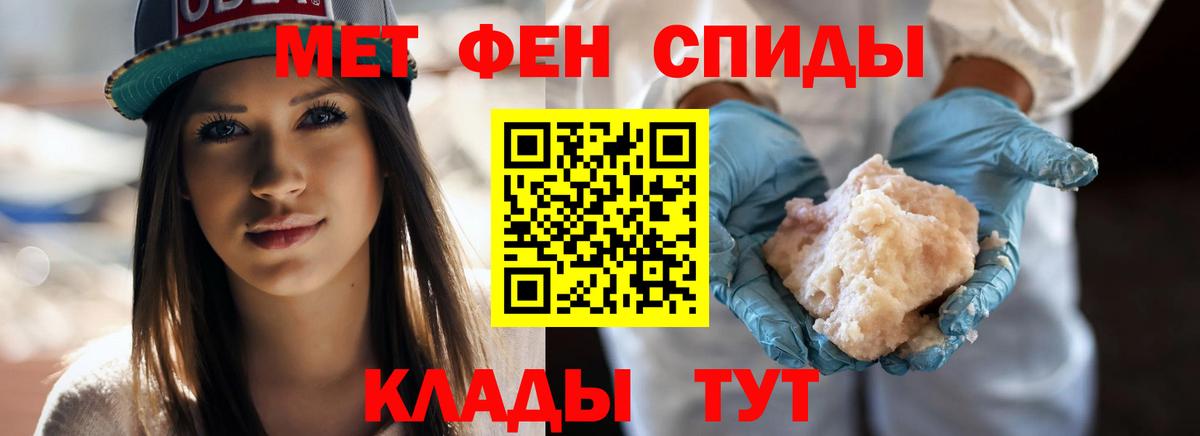 Первитин витя Нефтекамск