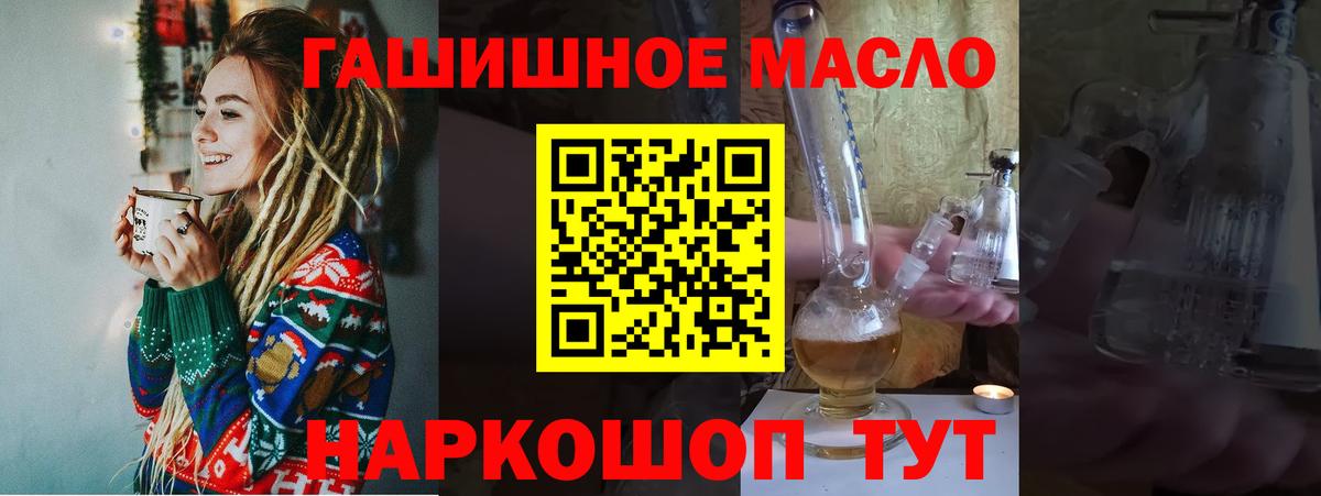 ТГК концентрат Нефтекамск