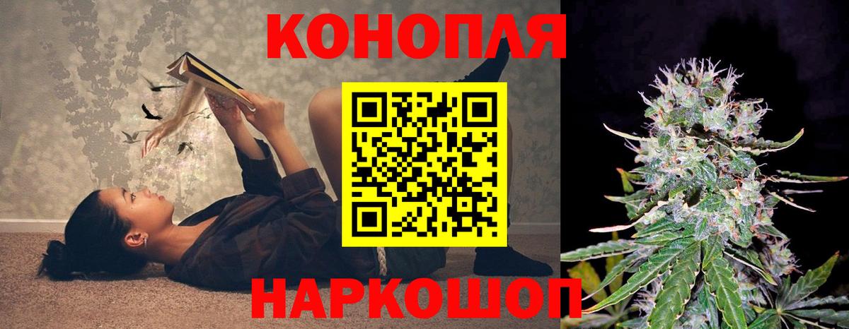 Канабис SATIVA & INDICA Нефтекамск