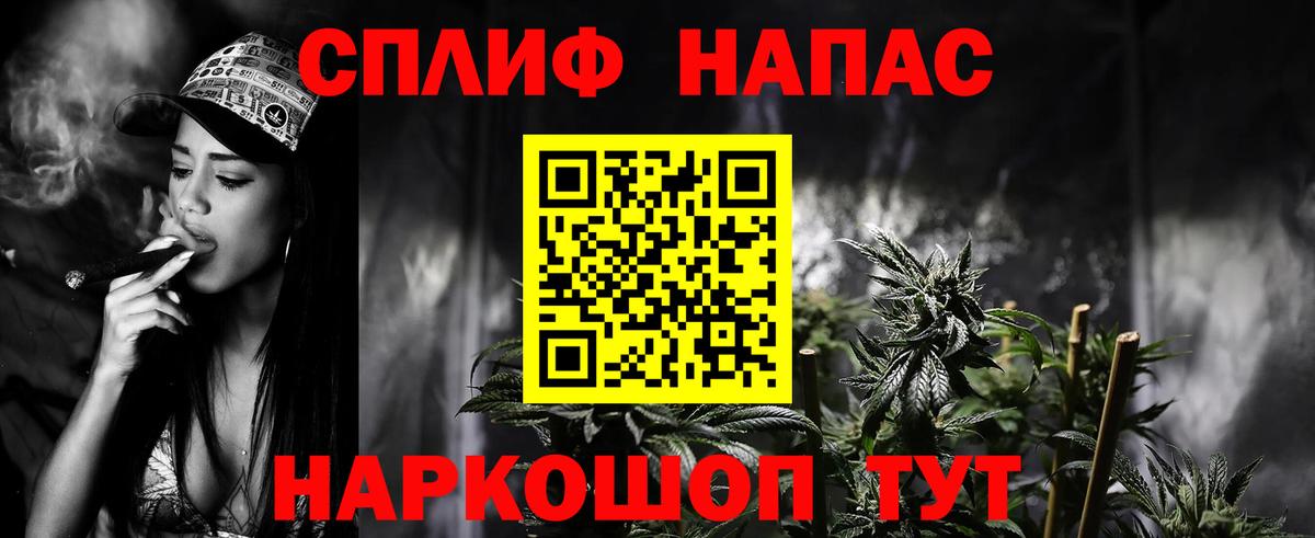 Бошки Шишки план  Шишки марихуана планчик  Нефтекамск  Каннабис индика  Вход с VPN 